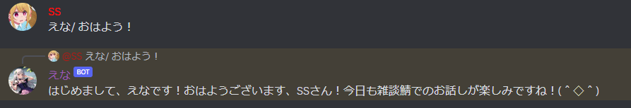 How to use